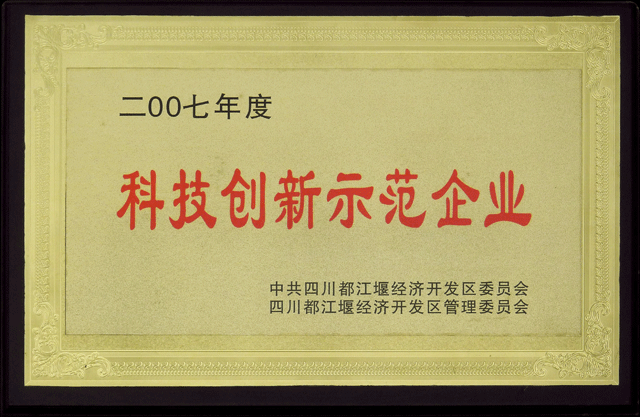 2007׿Ƽ(chung)ʾI(y)