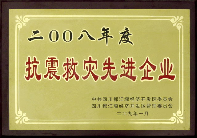 2008ȿȞ(zi)M(jn)I(y)